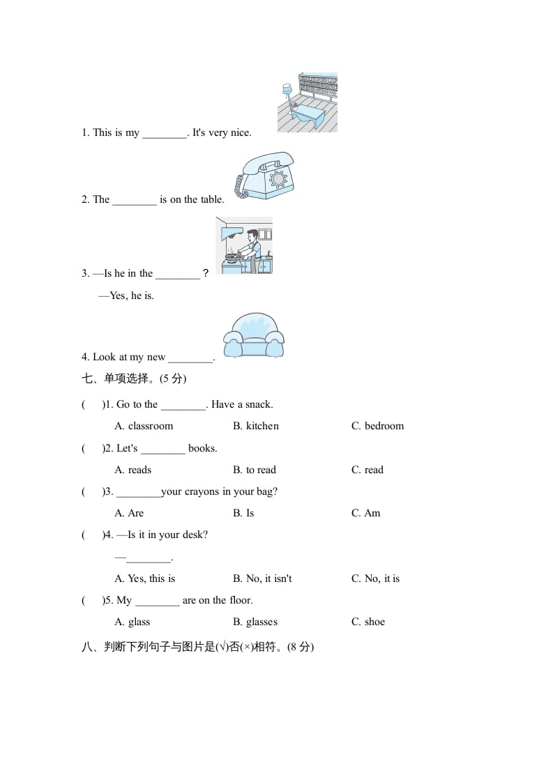 图片[3]-四年级英语上册Unit4单元知识梳理卷（人教PEP）-知识笔记
