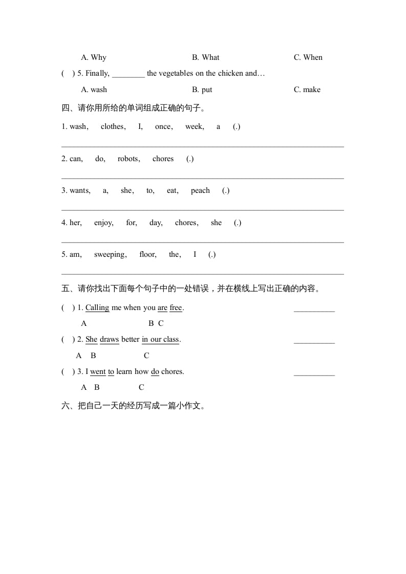 图片[2]-五年级英语上册Unit6_单元测试卷（人教版一起点）-知识笔记