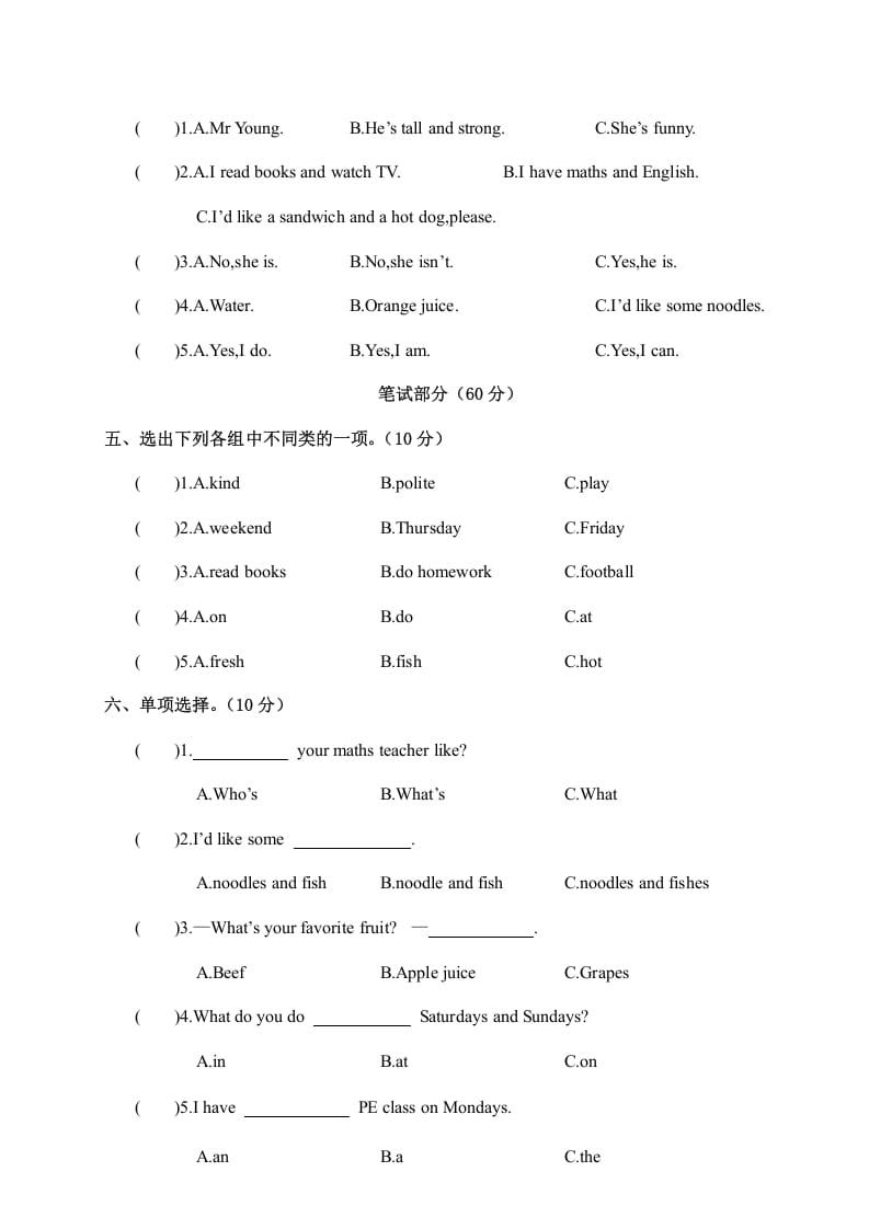 图片[2]-五年级英语上册期中调研考试英语试卷（人教版PEP）-知识笔记