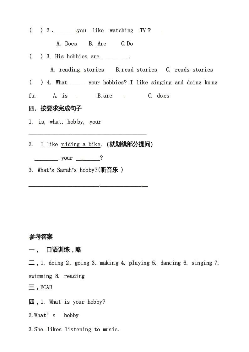 图片[2]-六年级英语上册同步练习Unit4IhaveapenpalAlet'slearn练习（人教版PEP）-知识笔记