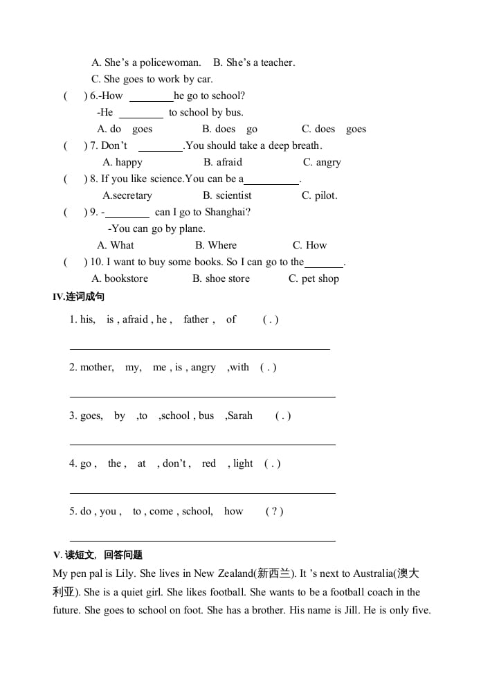 图片[3]-六年级英语上册期末测试卷1（人教版PEP）(2)-知识笔记