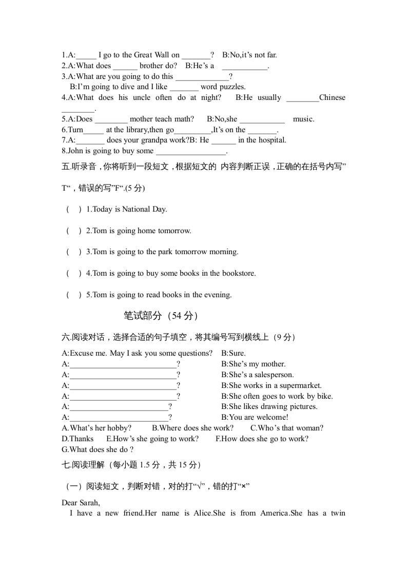 图片[3]-六年级英语上册期末综合检测试卷（附答案）（人教版PEP）-知识笔记