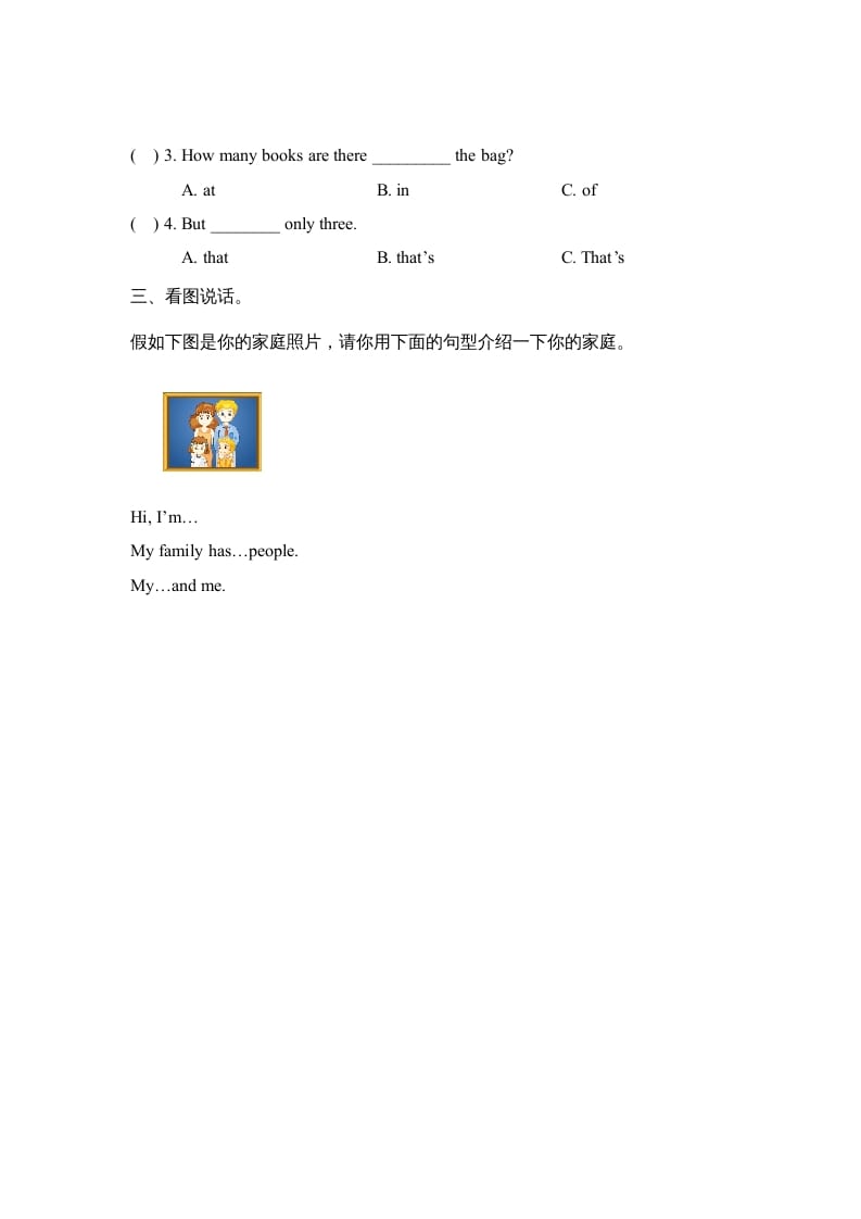 图片[2]-四年级英语上册Unit6_A_Let’s_talk同步习题（人教版一起点）-知识笔记
