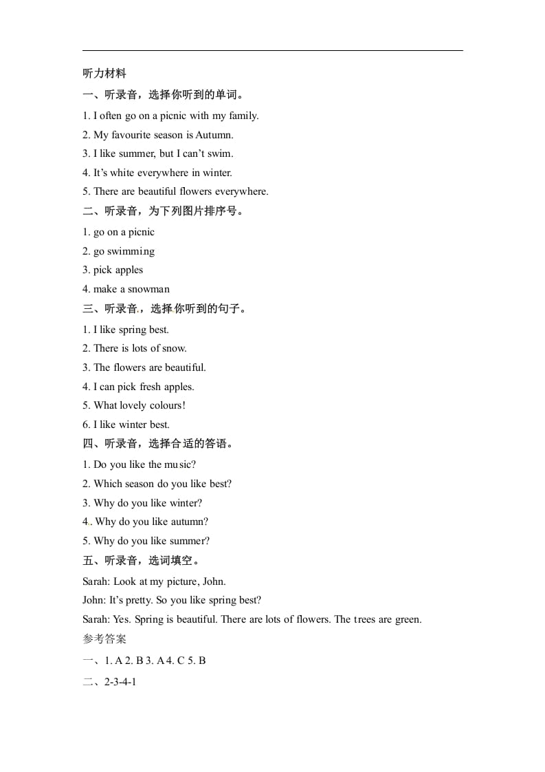 图片[3]-五年级数学下册英语同步听力训练-Unit2MyfavouriteseasonPartB人教PEP版-知识笔记