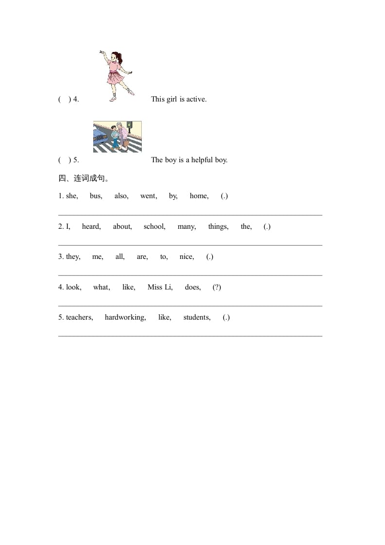 图片[2]-六年级英语上册Unit2_Lesson3_课时训练（人教版一起点）-知识笔记