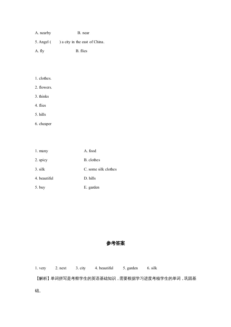 图片[2]-六年级英语上册同步练习Unit1Leson3（人教版一起点）-知识笔记