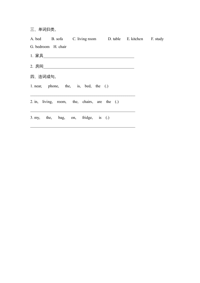 图片[3]-四年级英语上册Unit4__partB同步练习（人教版一起点）-知识笔记