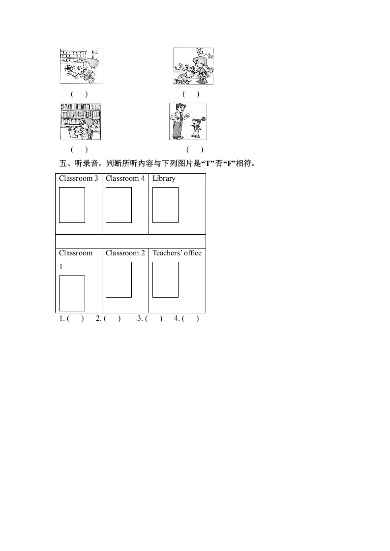 图片[2]-四年级英语下册同步听力训练-Unit1MyschoolPartA人教PEP版-知识笔记
