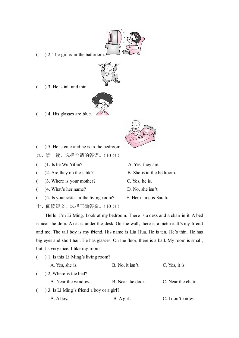 图片[3]-四年级英语上册【月考卷】第二次月考卷（Unit3-Unit4）（含听力材料及答案）（人教PEP）-知识笔记