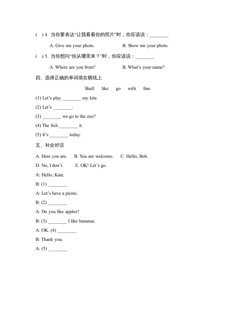 图片[2]-四年级英语上册Lesson20_课时训练（人教版一起点）-知识笔记
