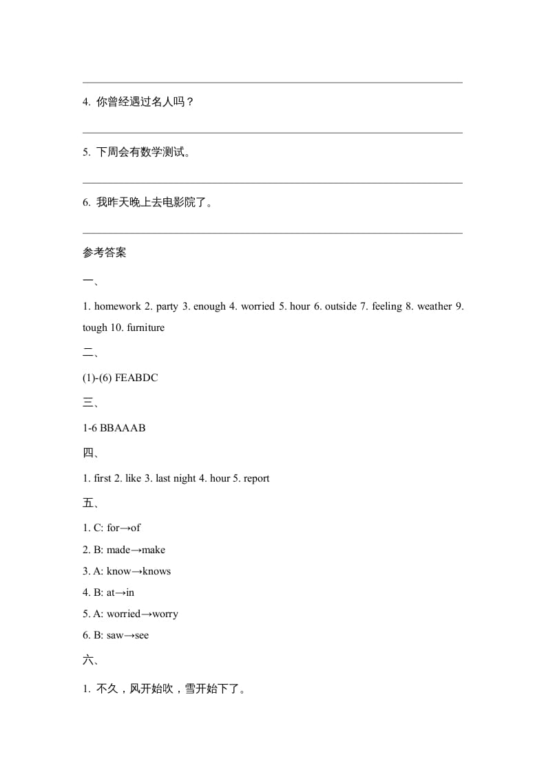 图片[3]-六年级英语上册Revision2_阶段测试卷（人教版一起点）-知识笔记