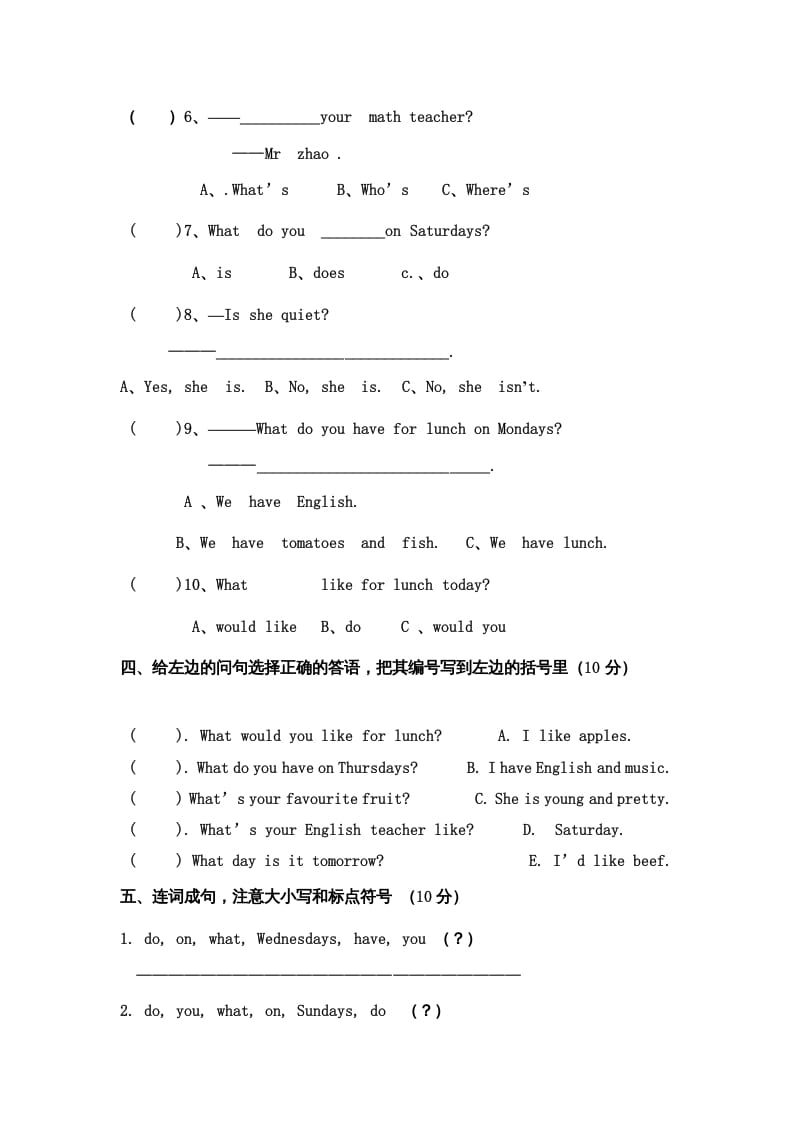 图片[2]-五年级英语上册期中测试卷4（含参考答案）（人教版PEP）-知识笔记