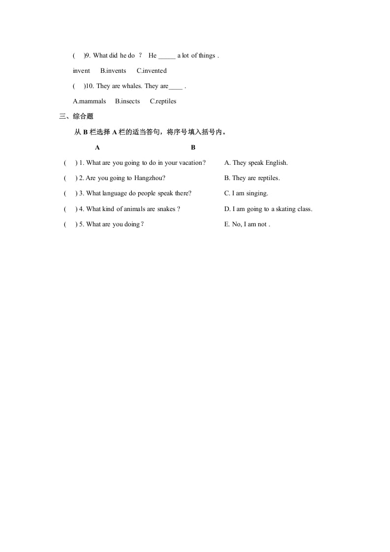 图片[2]-六年级英语上册Unit6习题——第一课时（人教版一起点）-知识笔记