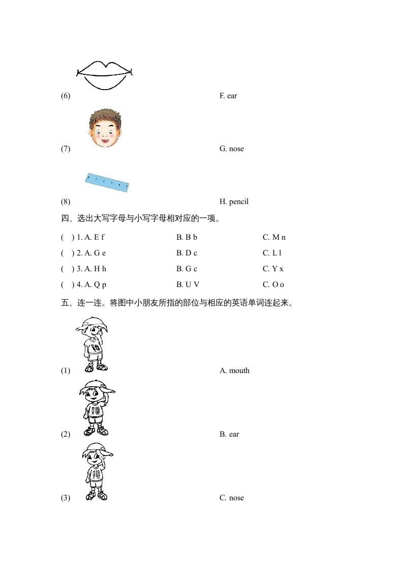 图片[2]-一年级英语上册Unit2_Lesson1课时训练（人教一起点）-知识笔记