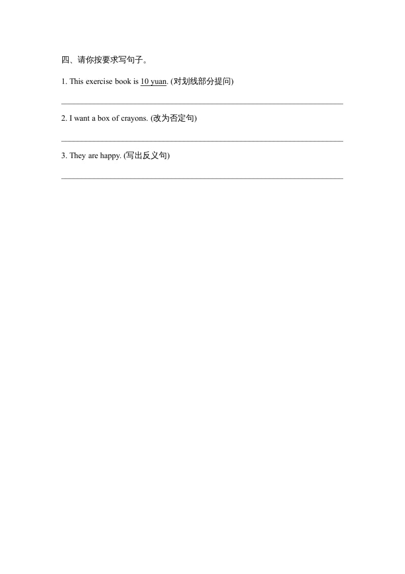 图片[2]-五年级英语上册Unit4_Fun_Time课时训练（人教版一起点）-知识笔记