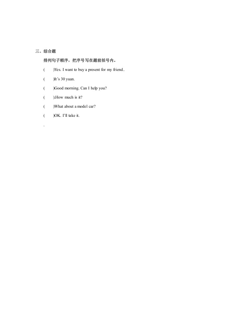 图片[2]-五年级英语上册Unit4习题第2课时（人教版一起点）-知识笔记