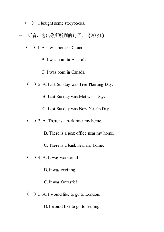 图片[2]-六年级英语上册期末试卷1（人教版一起点）-知识笔记