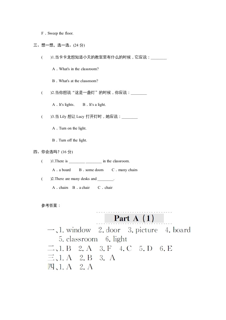 图片[2]-四年级英语上册课时测评Unit1《Myclassroom》PartB练习及答案(3)（人教PEP）-知识笔记