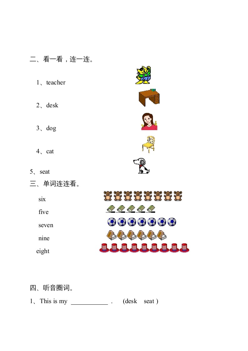 图片[3]-一年级英语上册单元测试题（人教一起点）-知识笔记