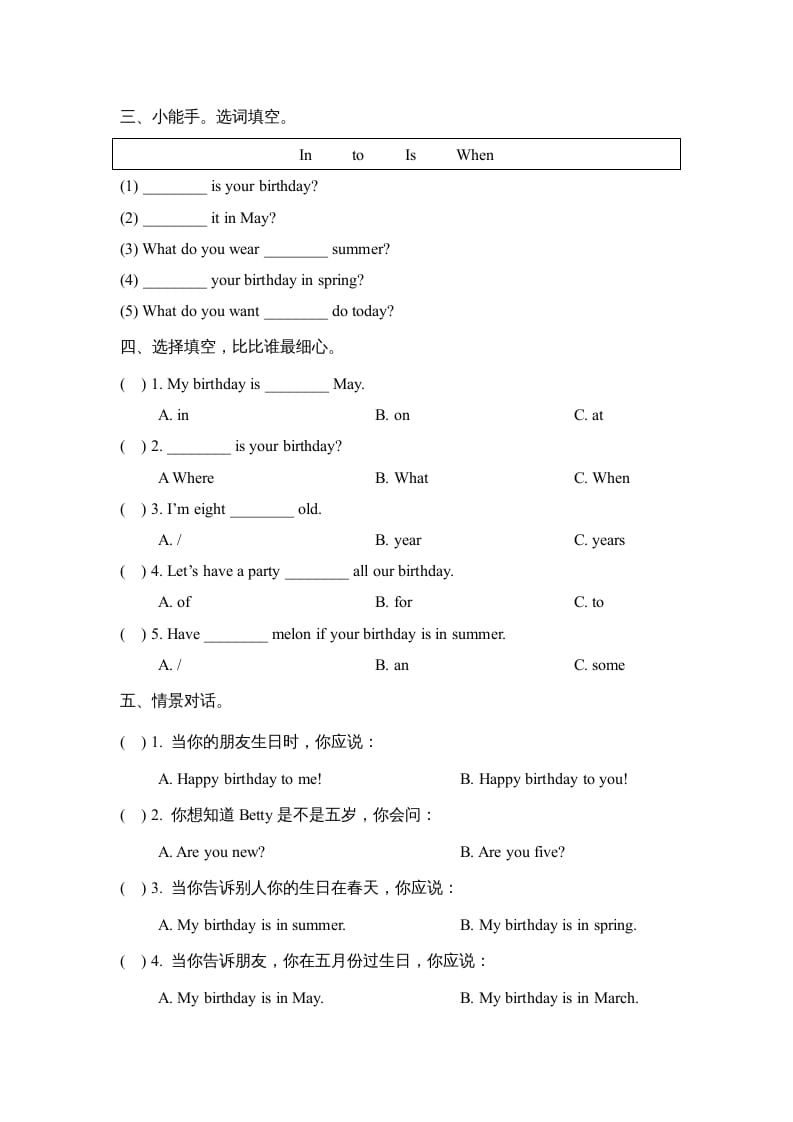 图片[2]-三年级英语上册Unit6_单元测试卷（人教版一起点）-知识笔记