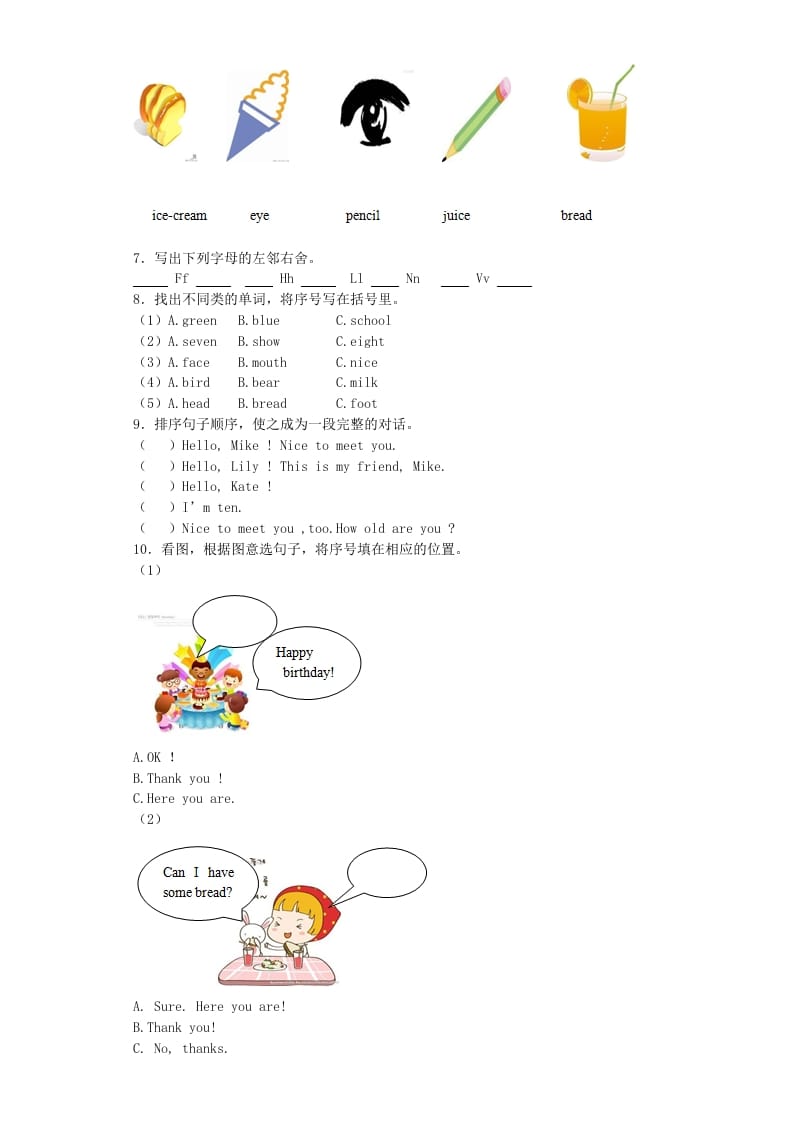 图片[2]-三年级英语上册期末测试卷1（人教PEP）-知识笔记