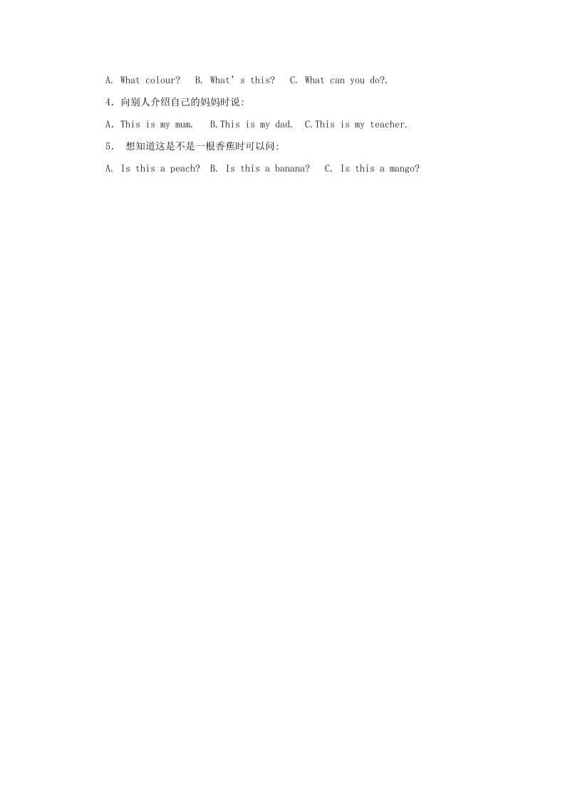 图片[2]-一年级英语上册Colours习(6)（人教一起点）-知识笔记