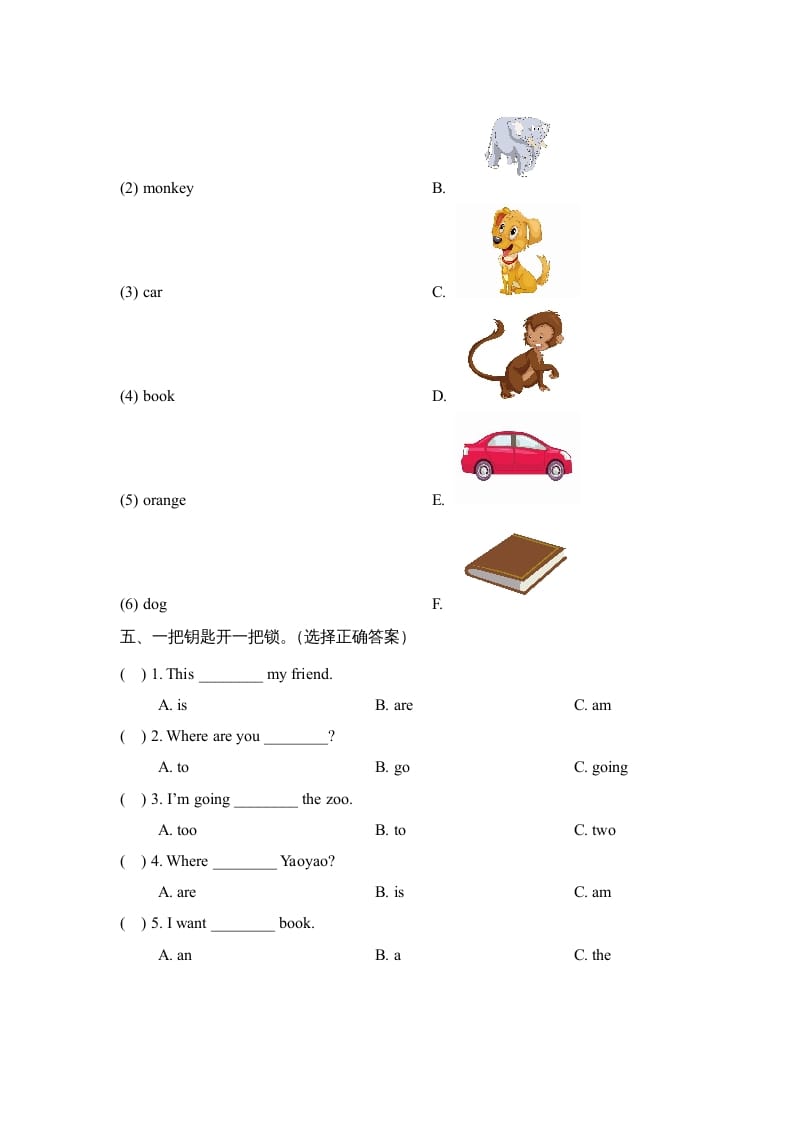 图片[2]-二年级英语上册Unit4_Lesson3课时训练（人教版一起点）-知识笔记