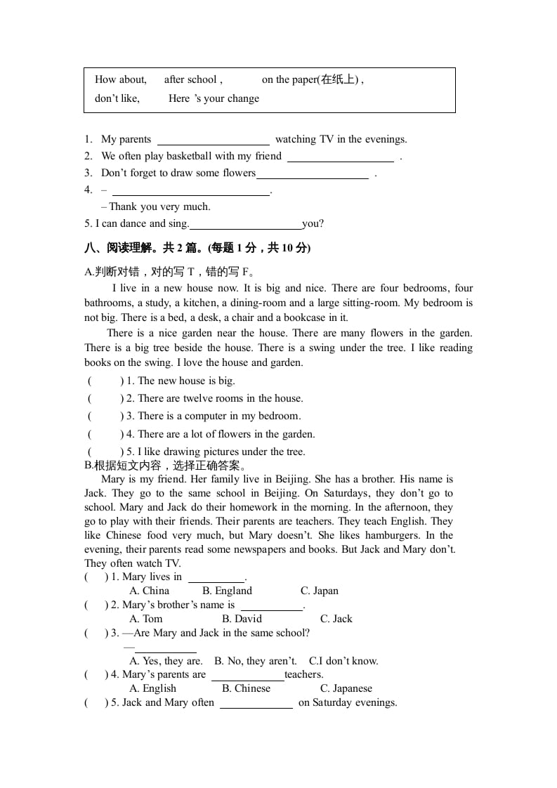 图片[3]-五年级英语上册期末教学质量(一)（人教版一起点）-知识笔记