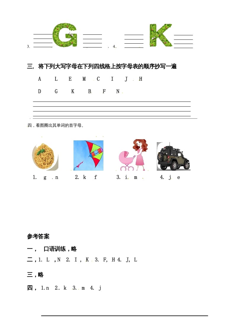 图片[2]-三年级英语上册Unit4WeloveanimalsPALettersandsounds练习（人教PEP）-知识笔记