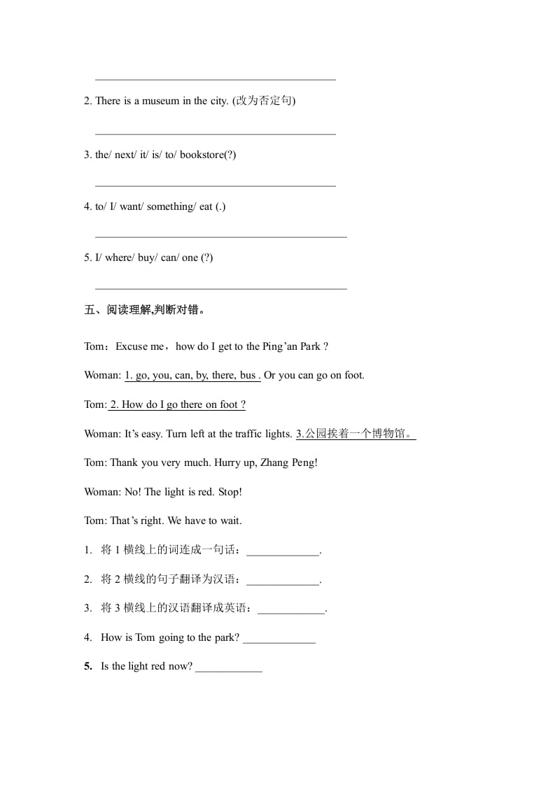 图片[2]-六年级英语上册Unit1howcanigettherepartc人教（PEP)（秋）（人教版PEP）-知识笔记
