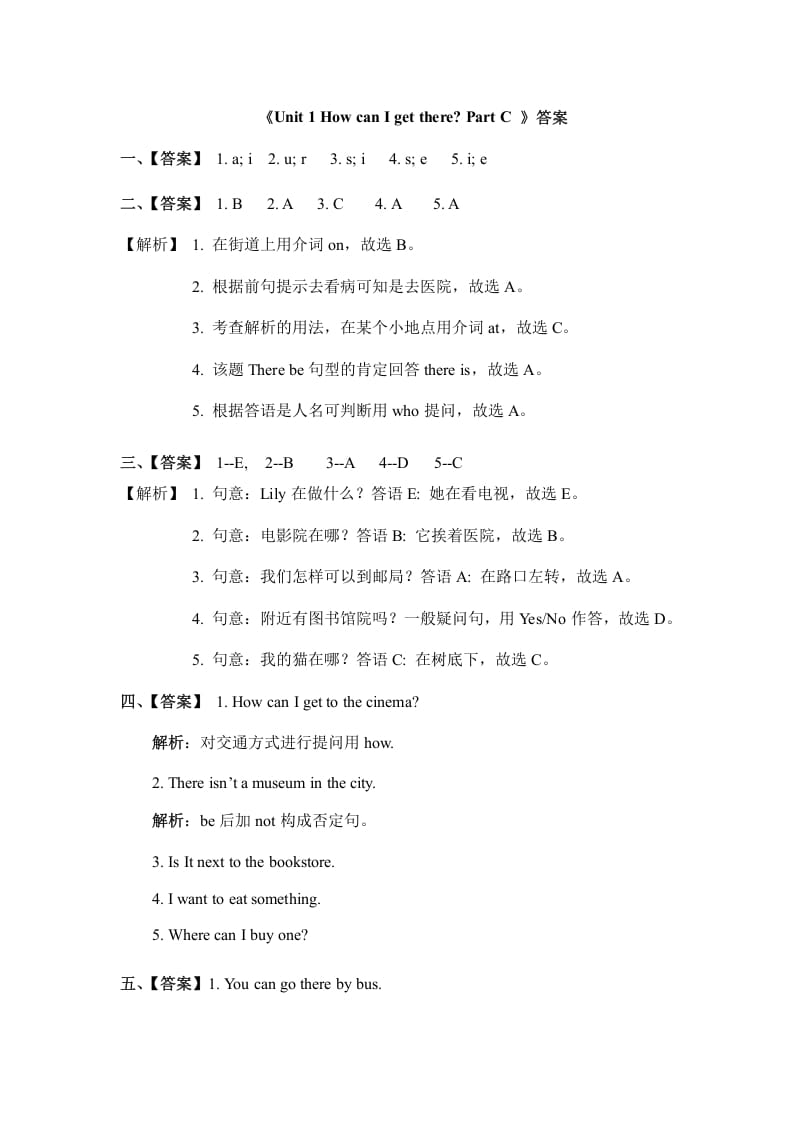 图片[3]-六年级英语上册Unit1howcanigettherepartc人教（PEP)（秋）（人教版PEP）-知识笔记