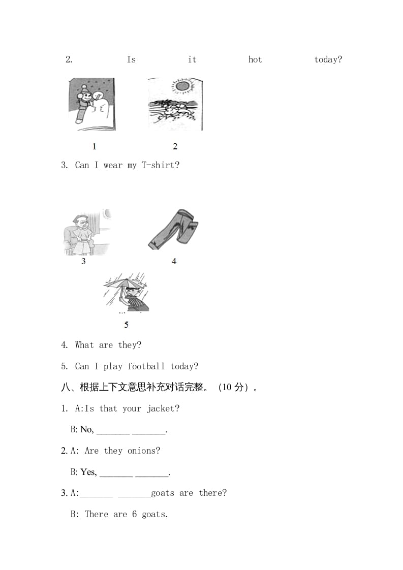 图片[3]-四年级英语上册单元测试题(2)（人教版一起点）-知识笔记