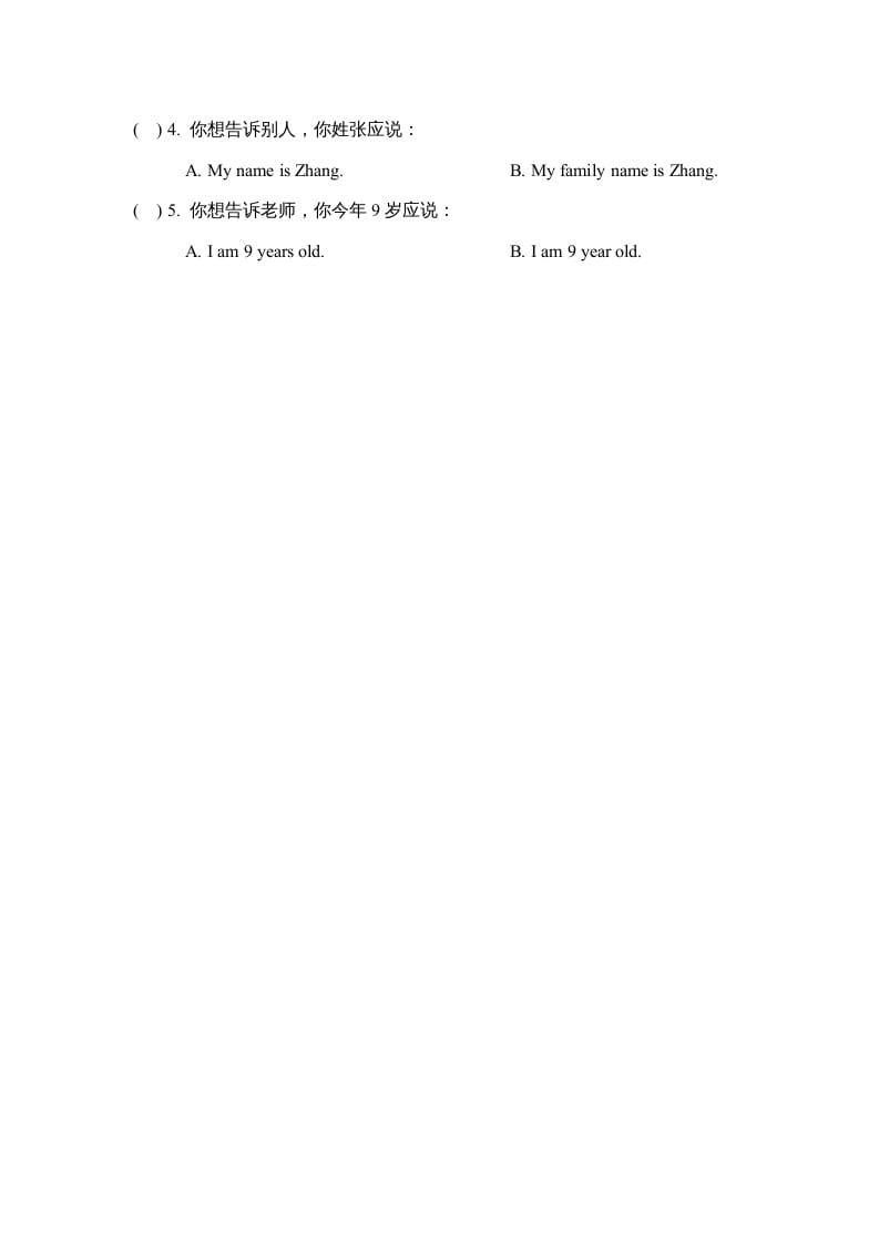 图片[2]-三年级英语上册Unit1_Story_Time课时训练（人教版一起点）-知识笔记