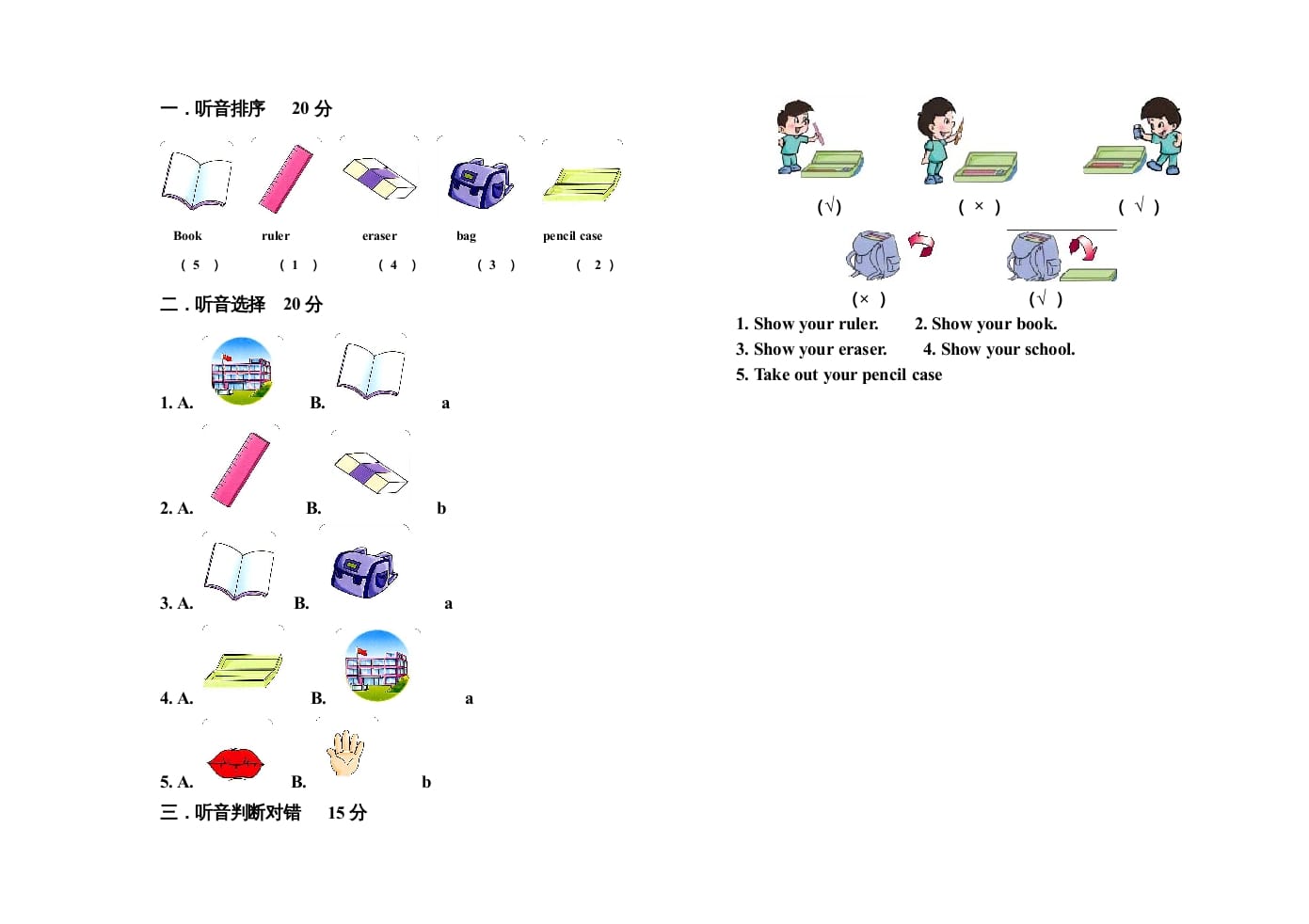 图片[3]-一年级英语上册期中抽测试卷（人教一起点）-知识笔记