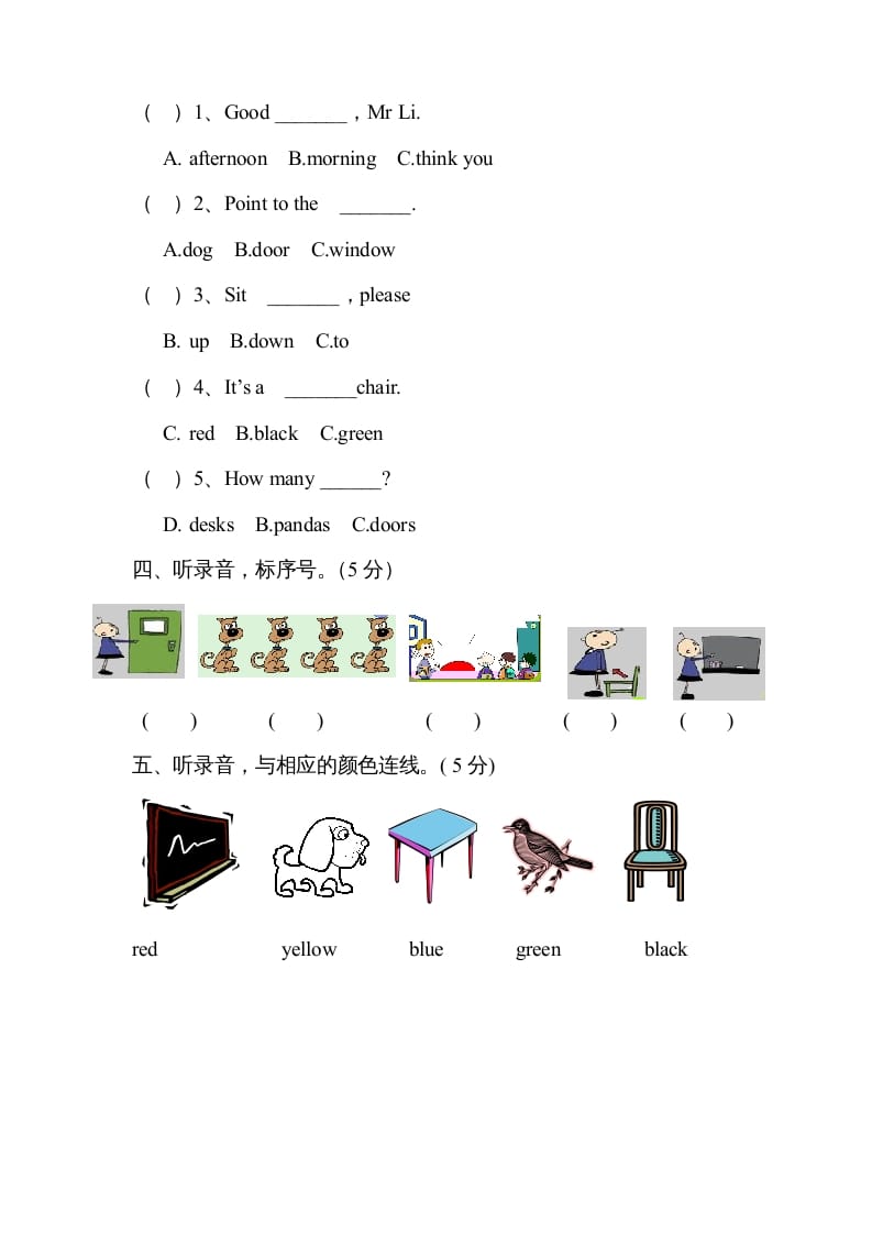 图片[2]-三年级英语上册期中测试卷3（人教PEP）-知识笔记