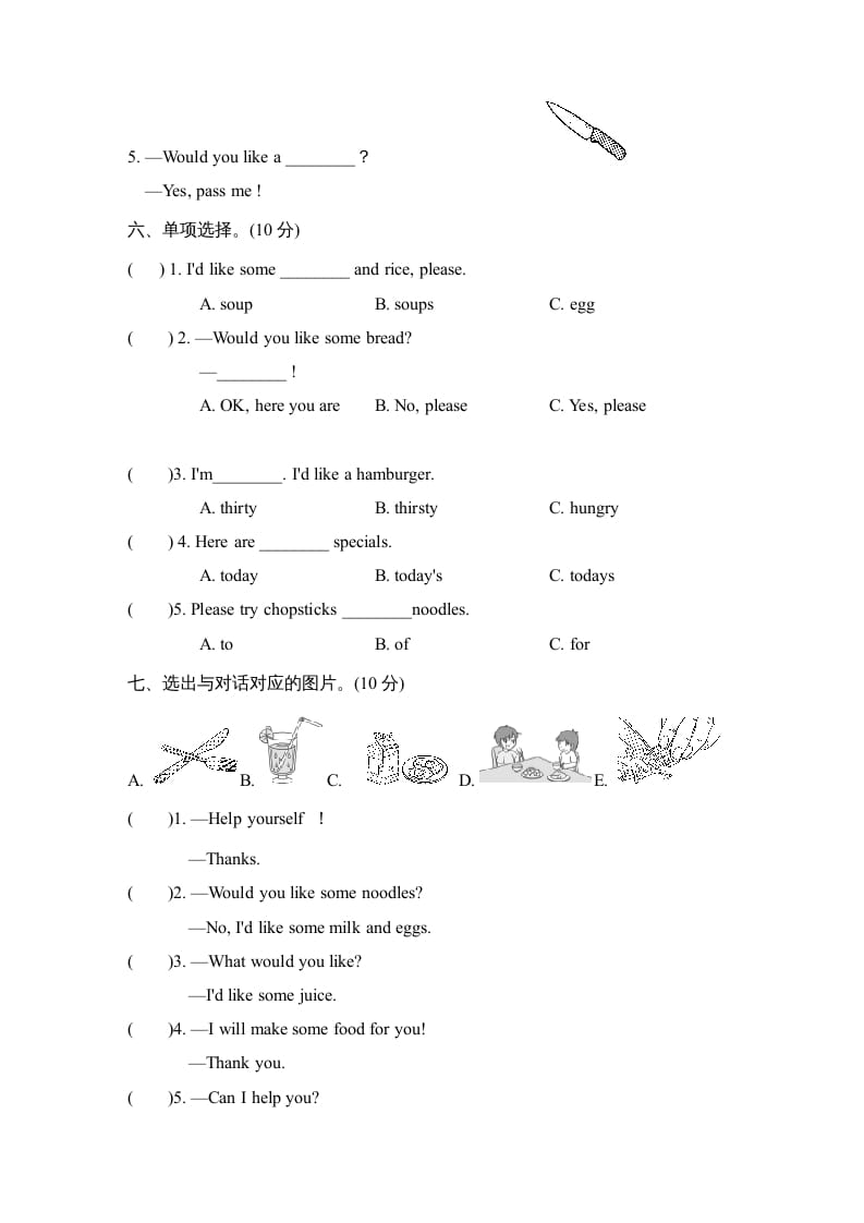 图片[3]-四年级英语上册Unit5单元知识梳理卷（人教PEP）-知识笔记