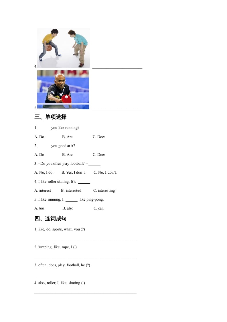 图片[2]-四年级英语上册Unit1SportandGamesLesson1同步练习3（人教版一起点）-知识笔记