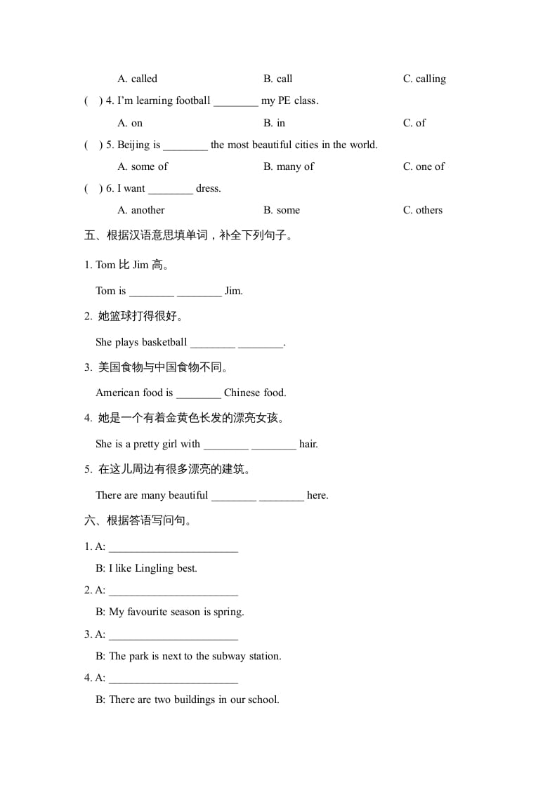 图片[2]-六年级英语上册Unit2_单元测试卷（人教版一起点）-知识笔记