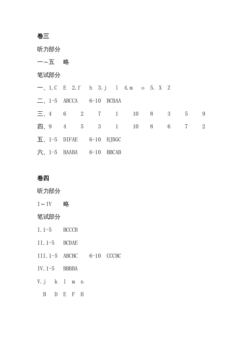 图片[2]-三年级英语上册答案（人教PEP）-知识笔记