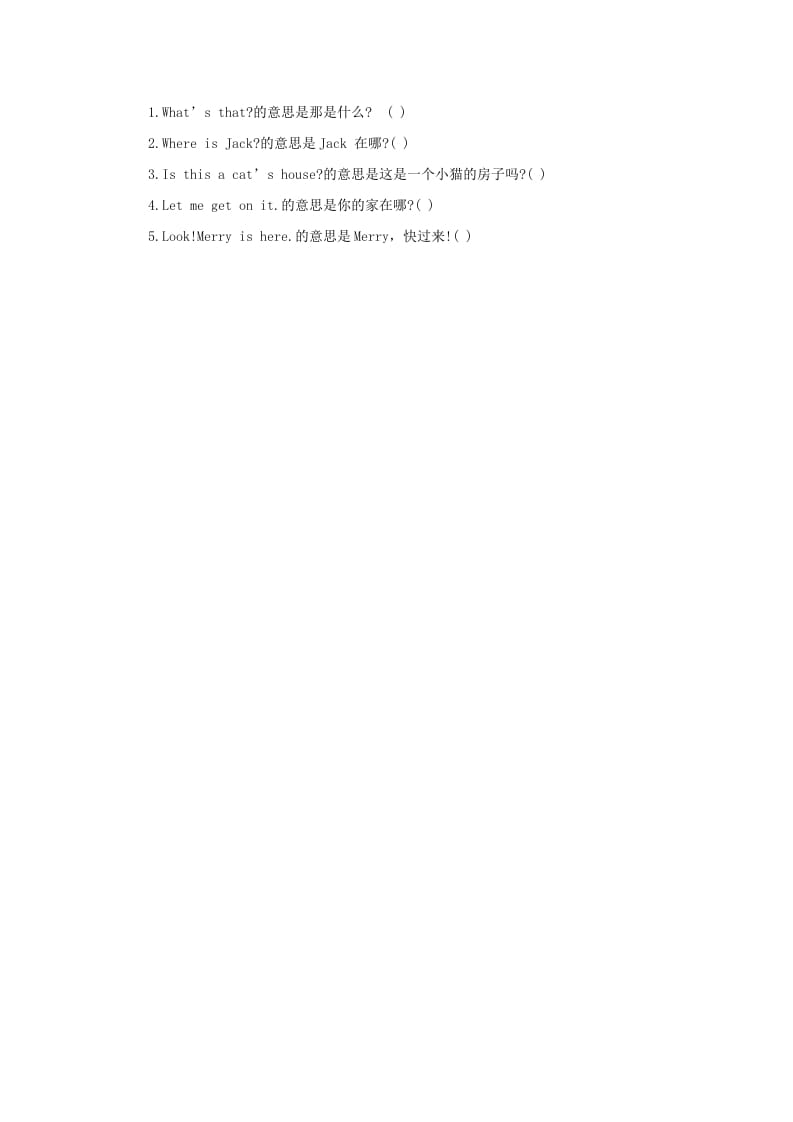 图片[2]-一年级英语上册Animals习题6（人教一起点）-知识笔记