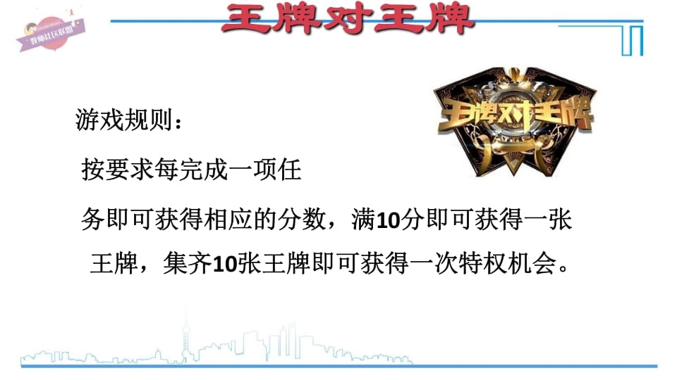 图片[3]-六年级英语上册专项复习三：情态动词（人教版PEP）-知识笔记