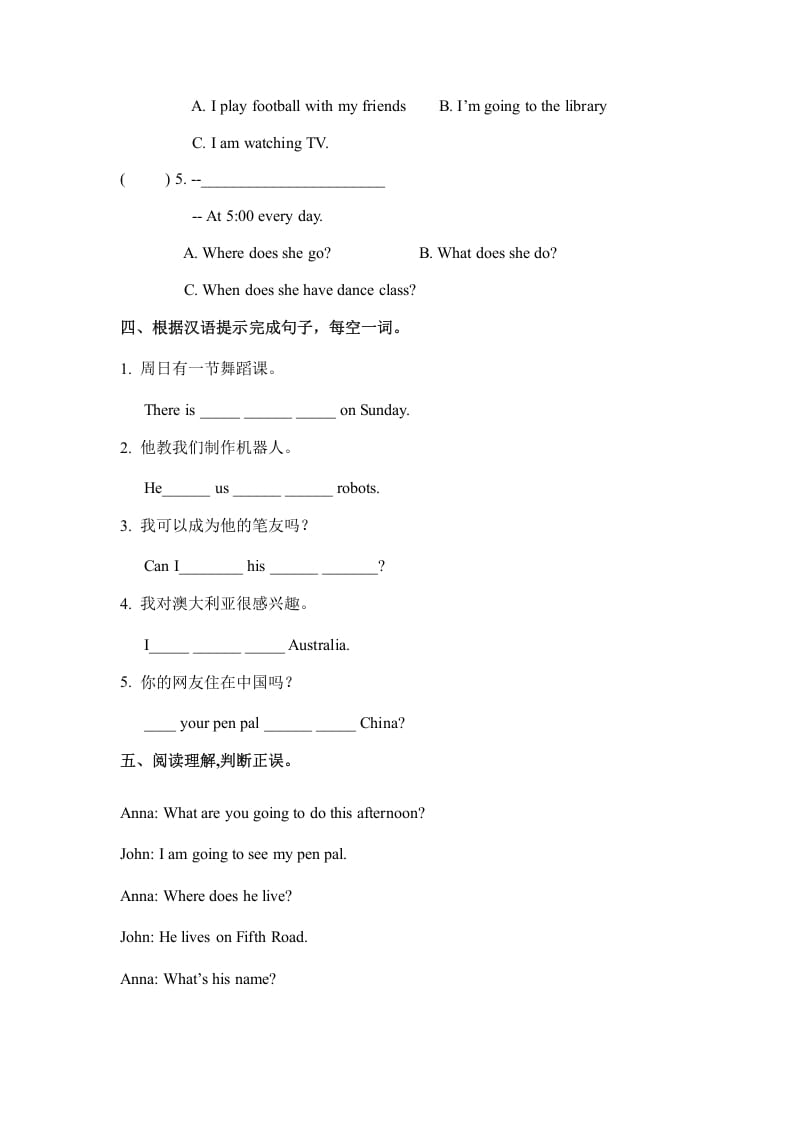 图片[2]-六年级英语上册Unit4ihaveapenpalpartB（秋）（人教版PEP）-知识笔记