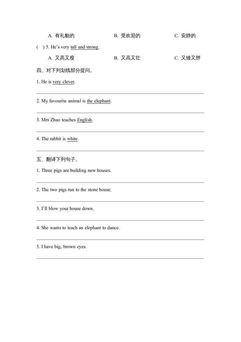 图片[2]-五年级英语上册Revision1_阶段测试卷（人教版一起点）-知识笔记
