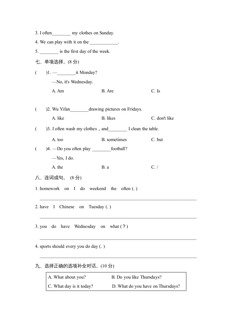 图片[3]-五年级英语上册Unit2单元知识梳理卷本（人教版PEP）-知识笔记