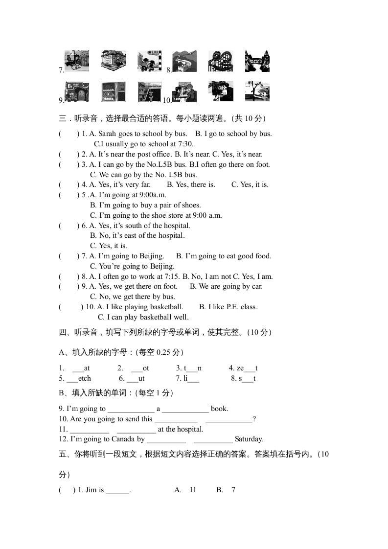 图片[2]-六年级英语上册期末综合测试卷（人教版PEP）-知识笔记