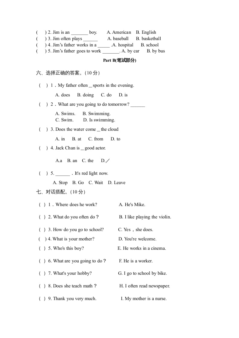 图片[3]-六年级英语上册期末综合测试卷（人教版PEP）-知识笔记