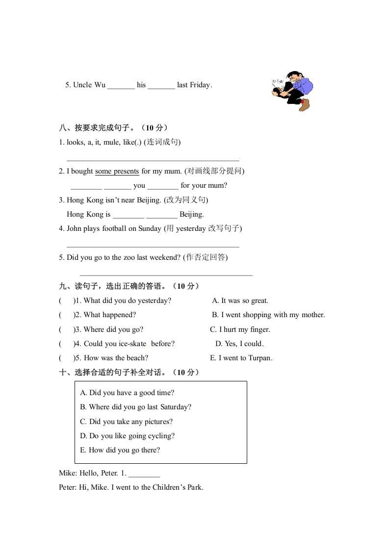 图片[3]-六年级英语下册月考卷第二次月考卷人教PEP版含参考答案-知识笔记