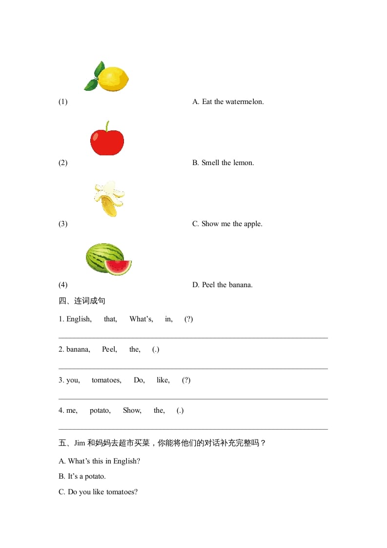 图片[2]-四年级英语上册Lesson15_课时训练（人教版一起点）-知识笔记