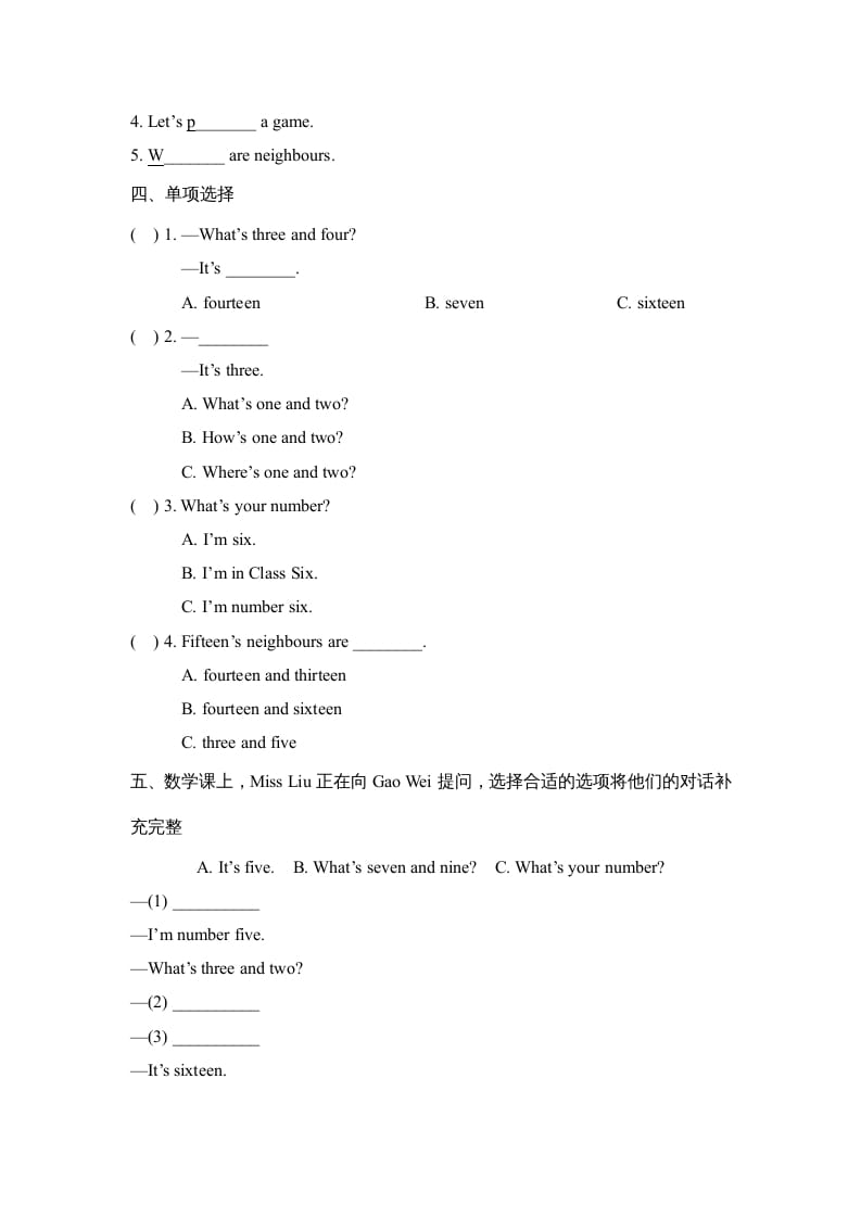图片[2]-四年级英语上册Lesson9_课时训练（人教版一起点）-知识笔记