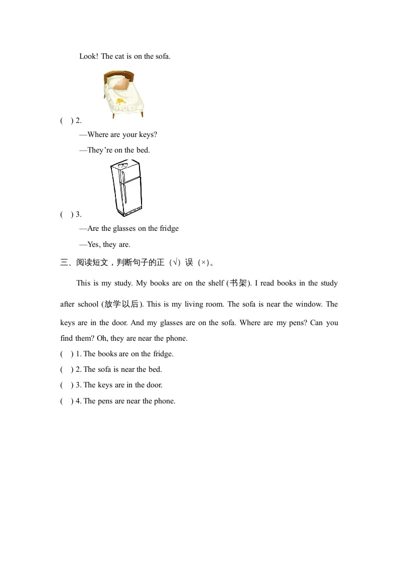 图片[2]-三年级英语上册Unit4_B_Read_and_write同步习题（人教版一起点）-知识笔记